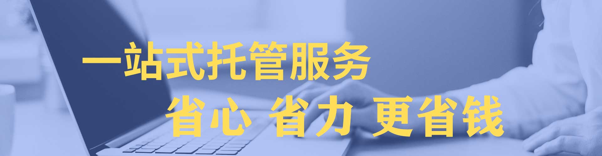 桃城微博信息流
